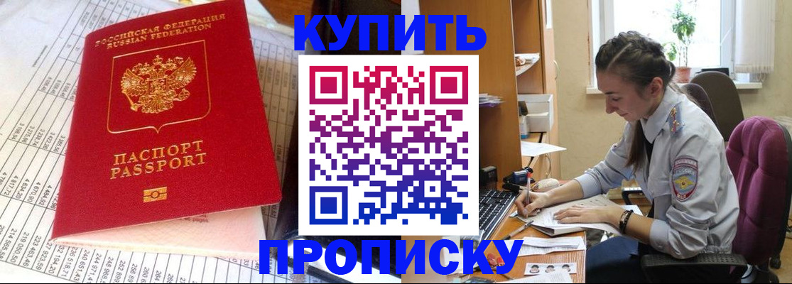 временная регистрация собственник в Каменск-Уральске