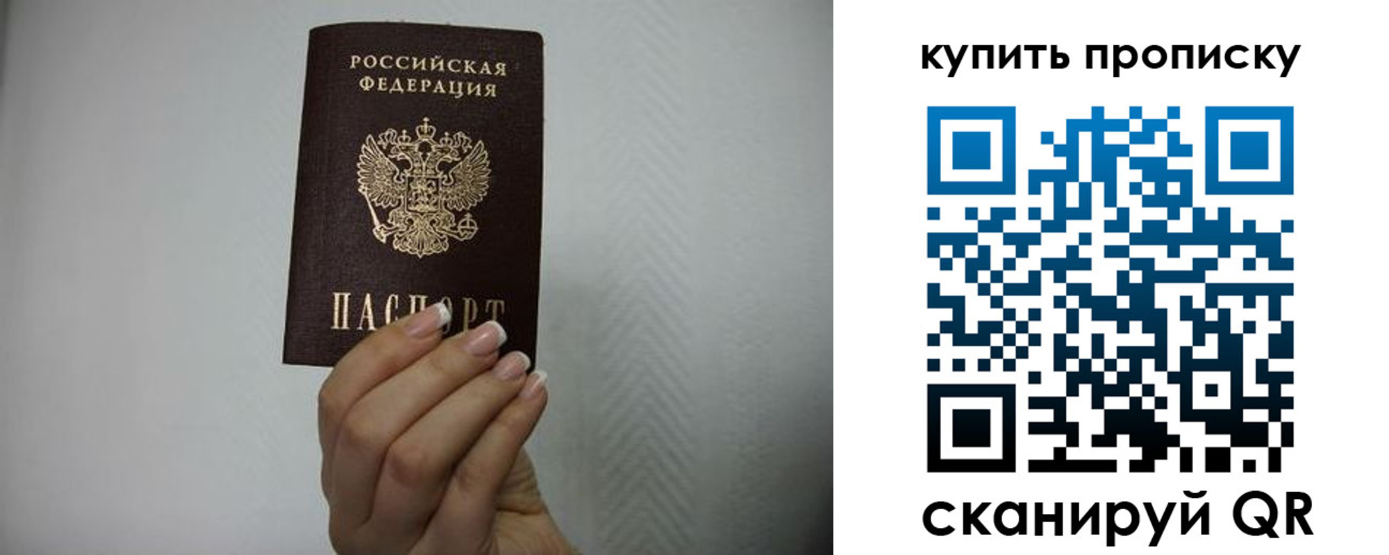 временная регистрация адрес в Каменск-Уральске