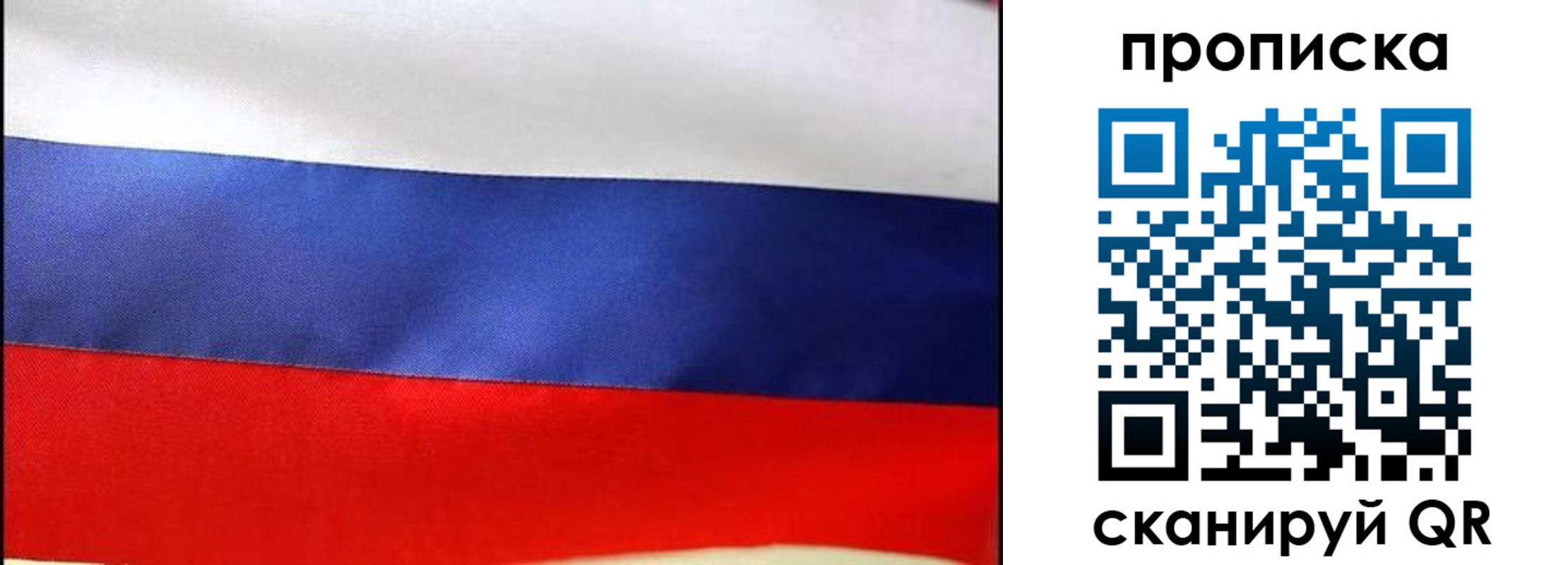 временная регистрация надежно в Каменск-Уральске