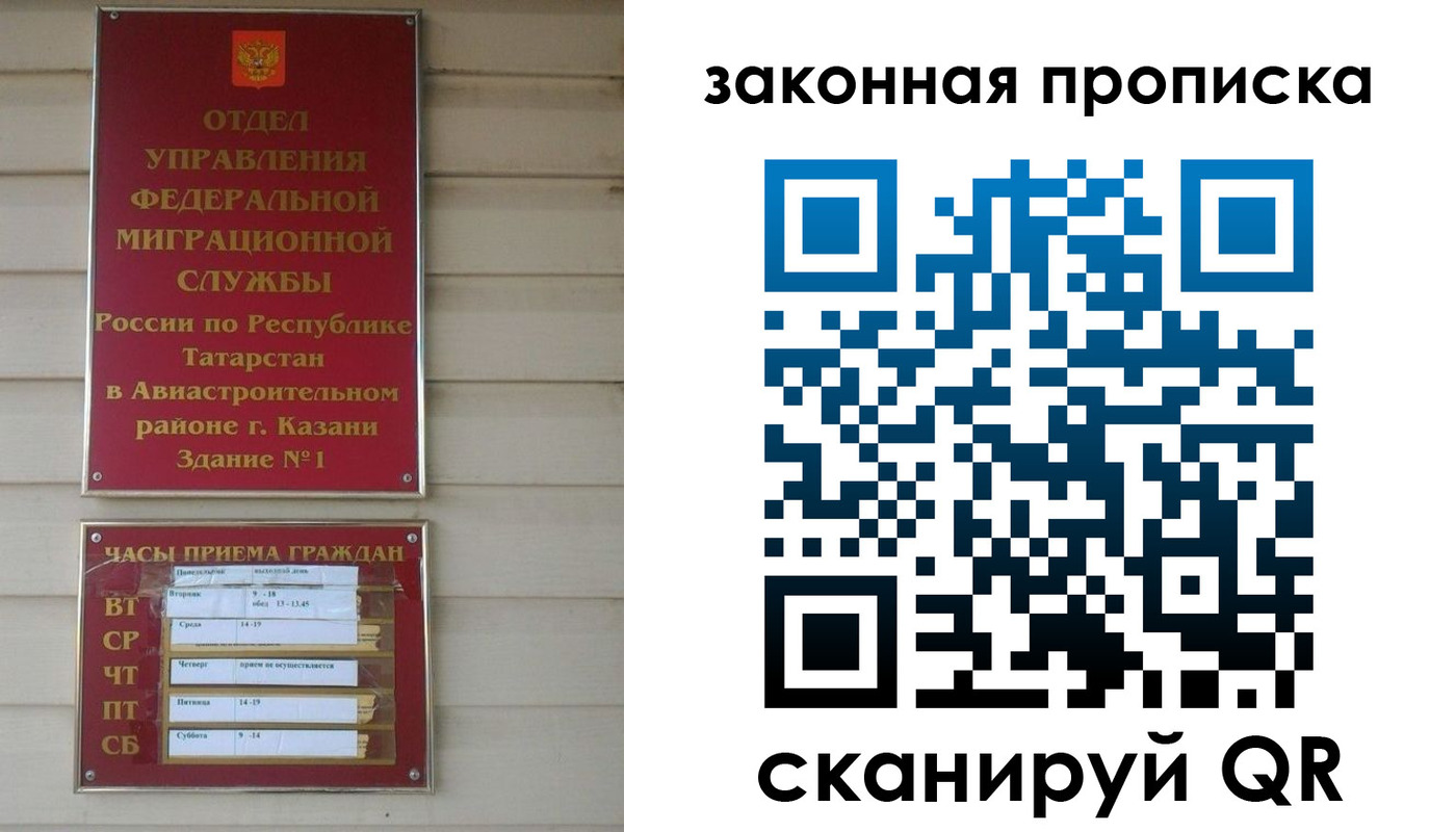 прописка иностранных граждан в Каменск-Уральске