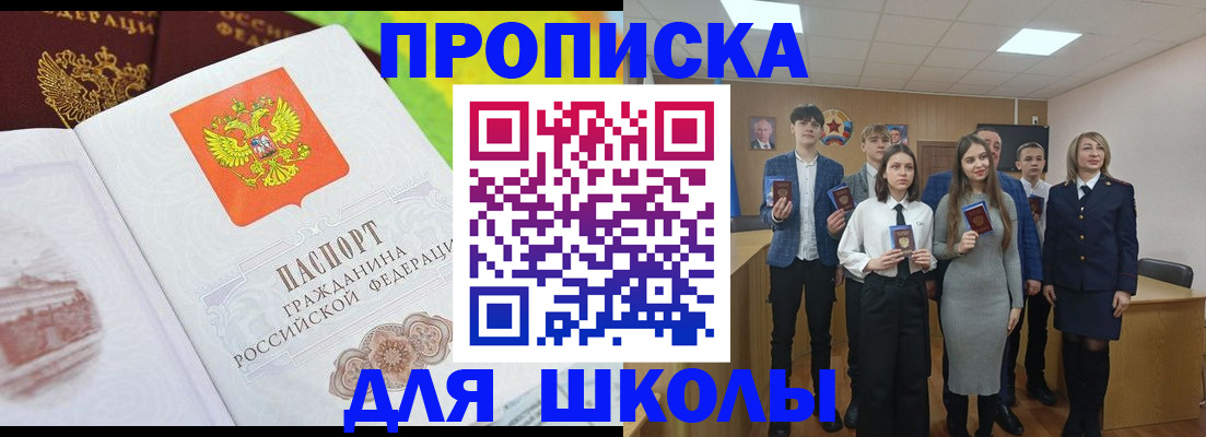 прописка иностранных граждан в Каменск-Уральске