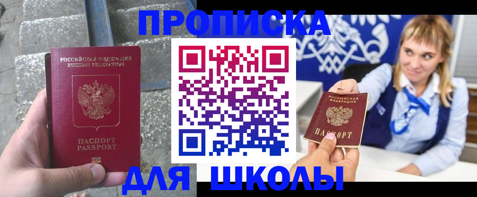 временная регистрация в Каменск-Уральске